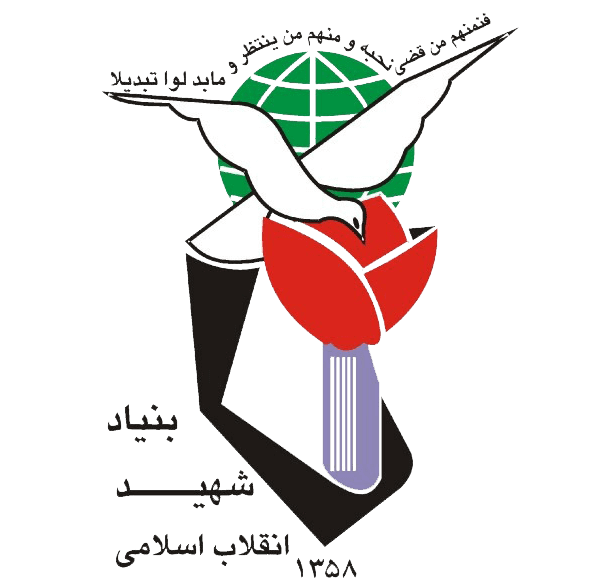 پروژه ملی شبکه ارتباطی بنیاد شهید و امور ایثارگران کشور 